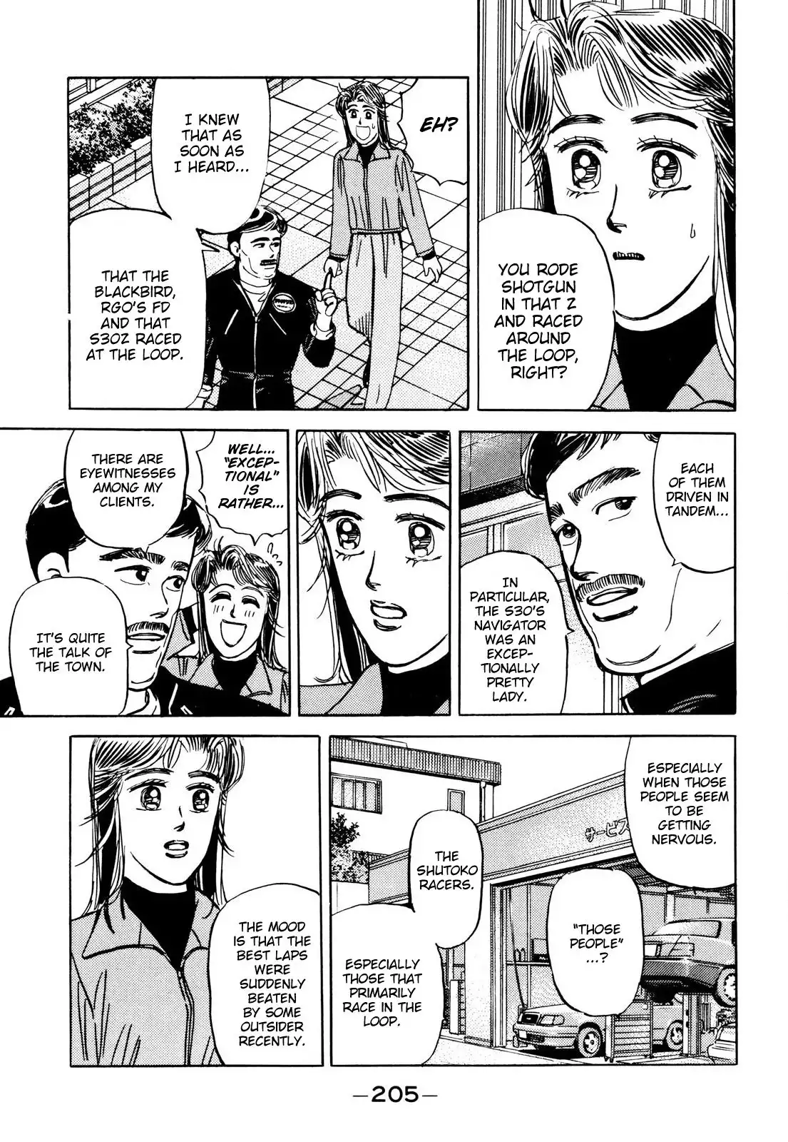 Wangan Midnight Chapter 91 17